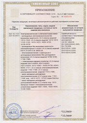 2016_11_02_2_ico.jpg